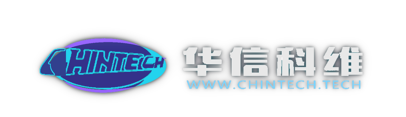 华信科维 CHINTECH